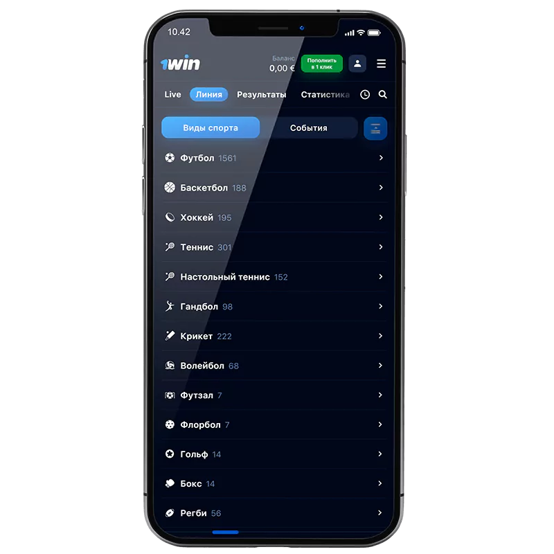 Мобильная версия для iOS